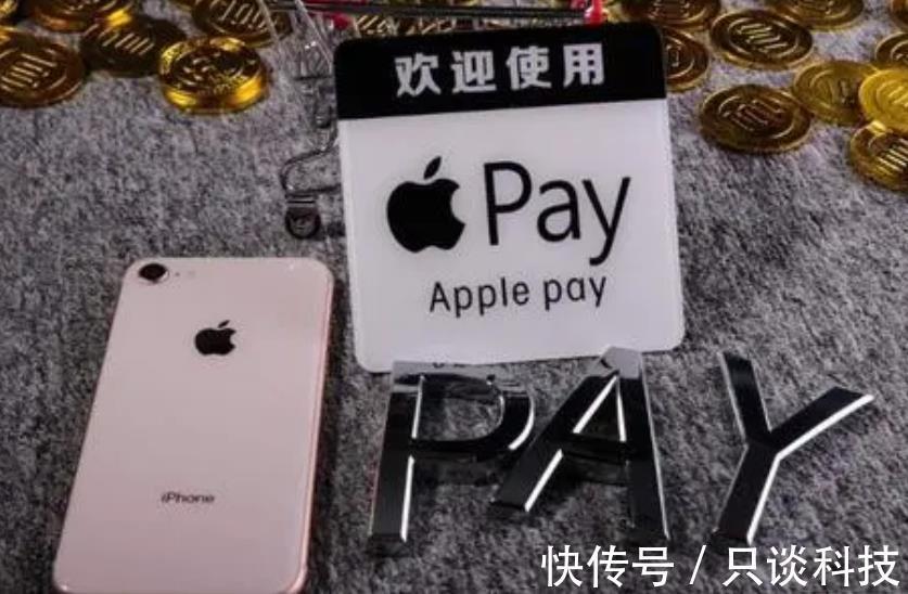 nfc|欧盟又对苹果下手？因NFC芯片被起诉，罚款或达1777亿？