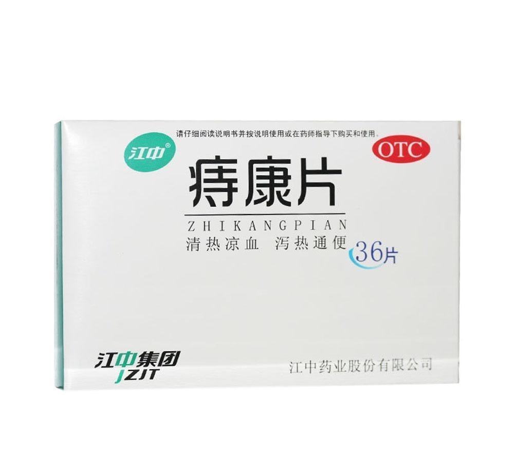 缓解|没想到小小花椒就能治痔疮!带你全面了解花椒治疗痔疮的方法