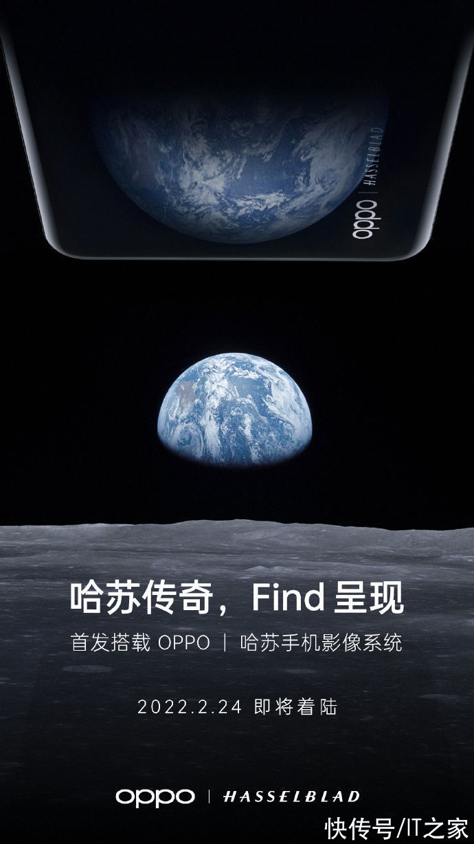 传感器|OPPO Find X5系列采用自然色彩传感器、高透玻璃：炫光更少