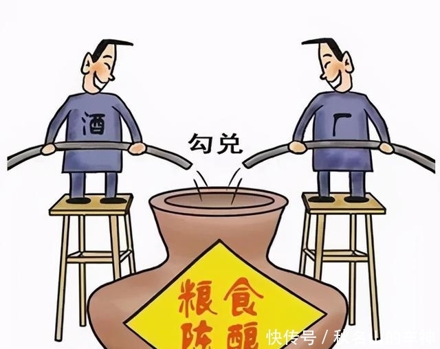 风格|勾兑酒也是粮食酒，有了“勾兑”才能保持产品风格，不要再误解了