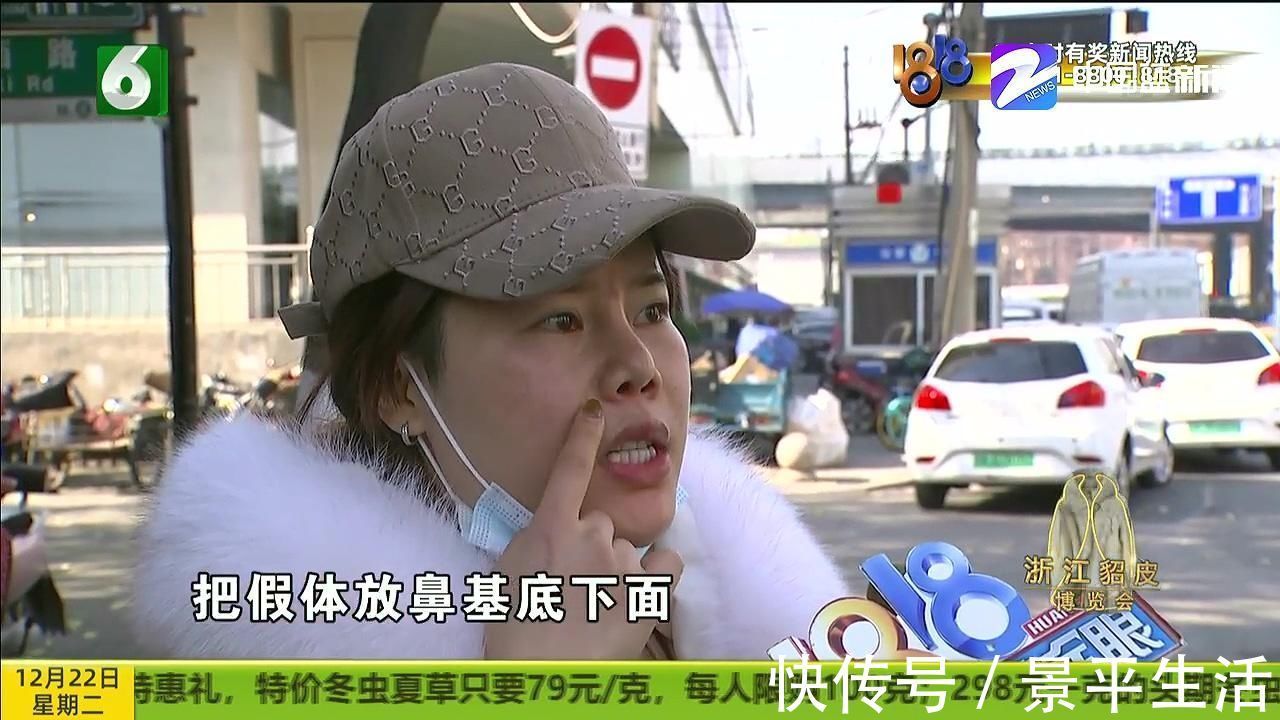 罗女士|修复后变“朝天鼻”“佰丽医美”已注销 对整形不满该怎么办？