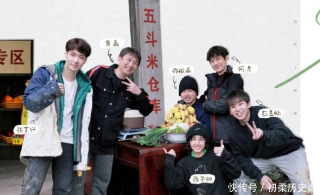 《向往的生活5》第6人出现,频繁出现在镜头之中,合照还稳坐C位