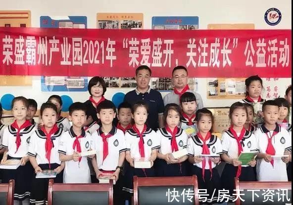 荣盛集团|荣盛产业新城连续四年荣获“中国产业新城运营商优秀品牌”