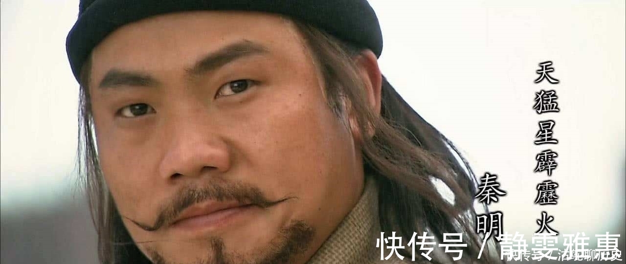 全书|水浒传全书武功高手前30位，武松进不了前十，梁山仅有9人上榜