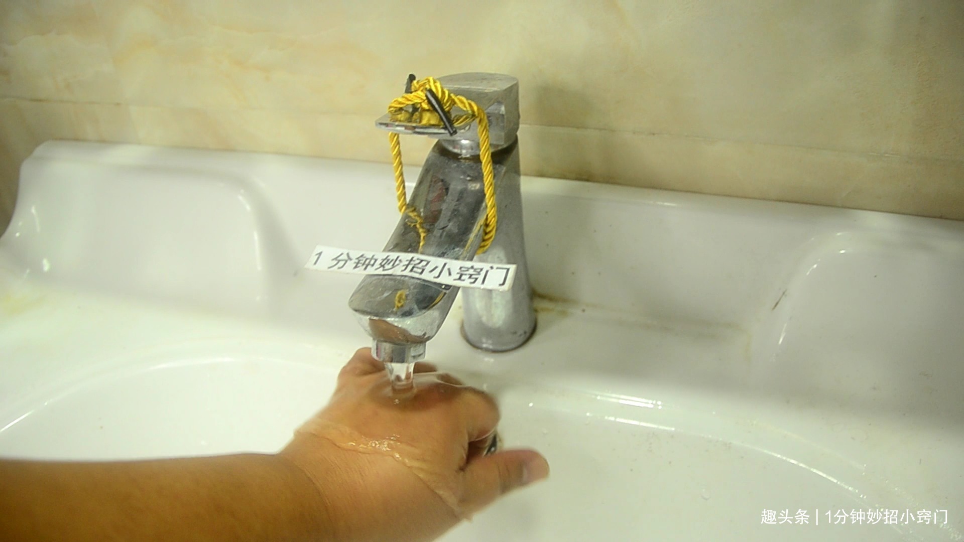 卫生间里放一根手提绳,真太聪明了,一年节省几百元,看完好好学