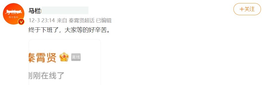 《快本》首期录制结束,主持人只剩何炅,谢娜吴昕等人被曝已退出