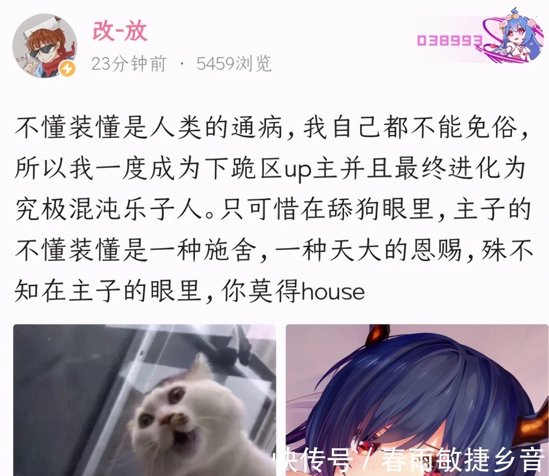 奥特之母|知名UP主科普奥特曼，圆谷拍了很多奥特作品，只有雷欧反响不错