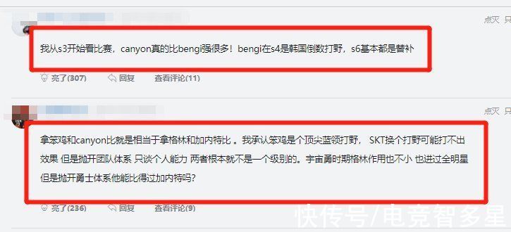 canyon|若DK卫冕冠军，金三叔将成历史第一打野？canyon是队伍的发动机？
