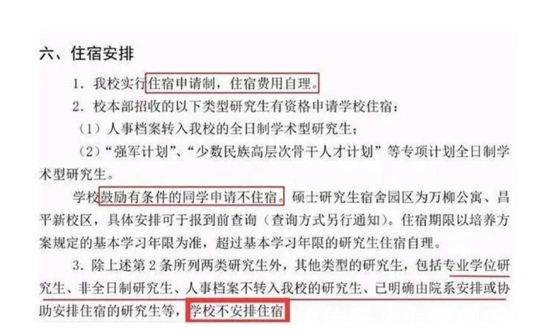 报考|2022年考研要求新变化，英语4级成报考门槛，这些学生也提前了解