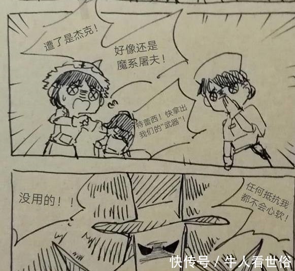 没辙|第五人格这个杰克好凶，弄得人心惶惶的，奈布一撒娇就没辙了！