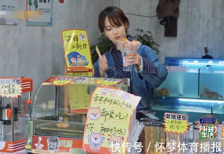 杨紫跑仓库赊香肠，一碗烤肠太抢镜，导演张航希都忍不住偷笑