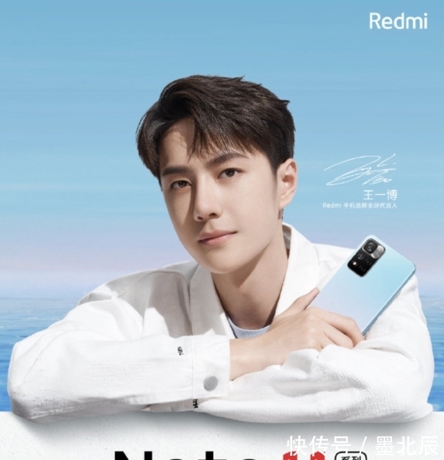 note|Redmi Note11处理器公布：全球首发天玑920芯片！