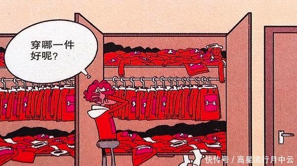 阿衰|阿衰漫画阿衰一年四季都穿同一件衣服原来我们都误会他了