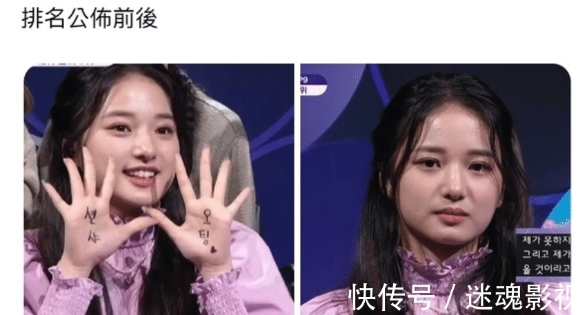 《GP999》沈小婷两次顺位第一，却卡在第9出道，观众都吐槽太离谱