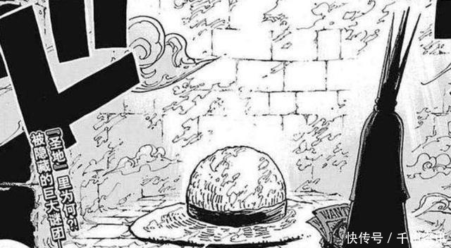 国家|海贼王乔伊波伊是咚塔塔王国的人,伊姆可能是路飞的母亲