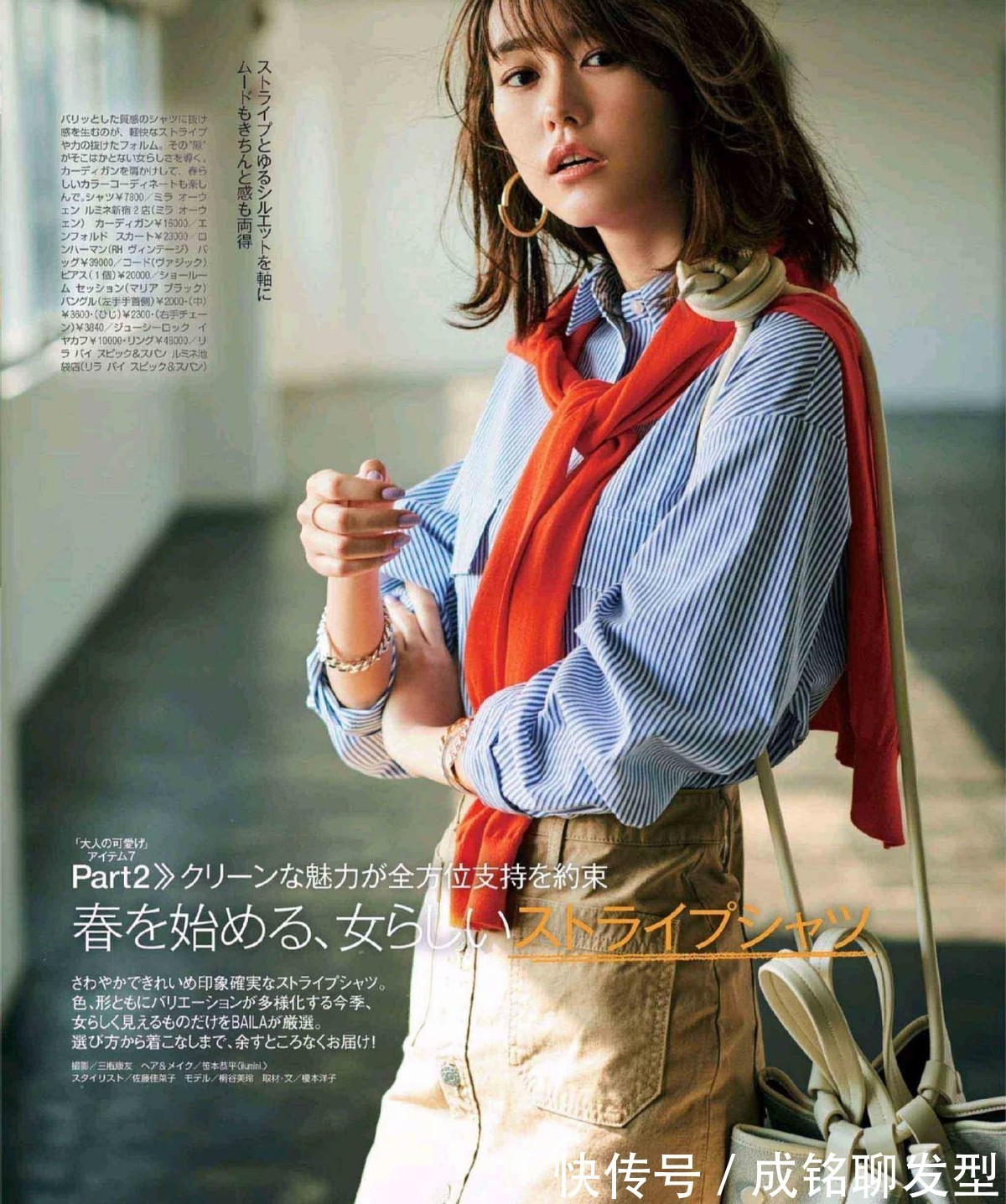 t恤|四十岁女人穿搭别乱配,这四种针织衫减龄搭配,让你时髦整个秋季