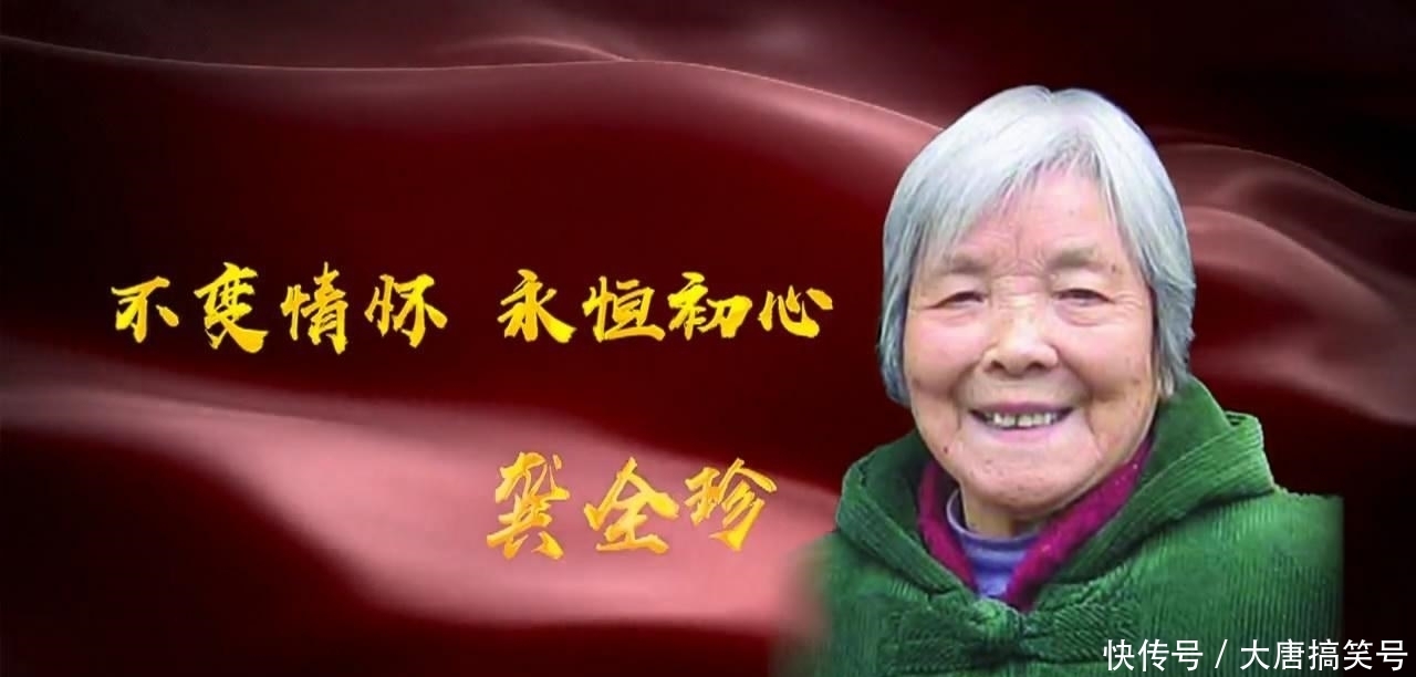 回乡务农|开国少将回乡务农,老伴一生扎根农村教育,不恋名利,不忘初心