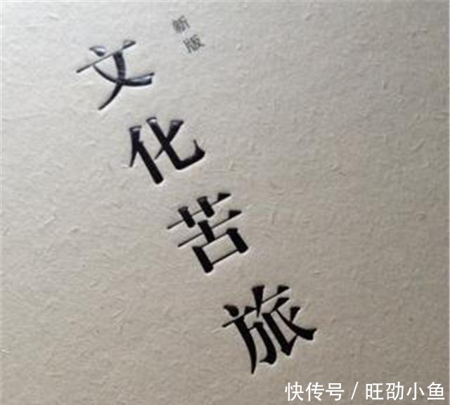 余秋雨曾为赴西北辞职,贾平凹:这人才百年难得,历史将会敬重