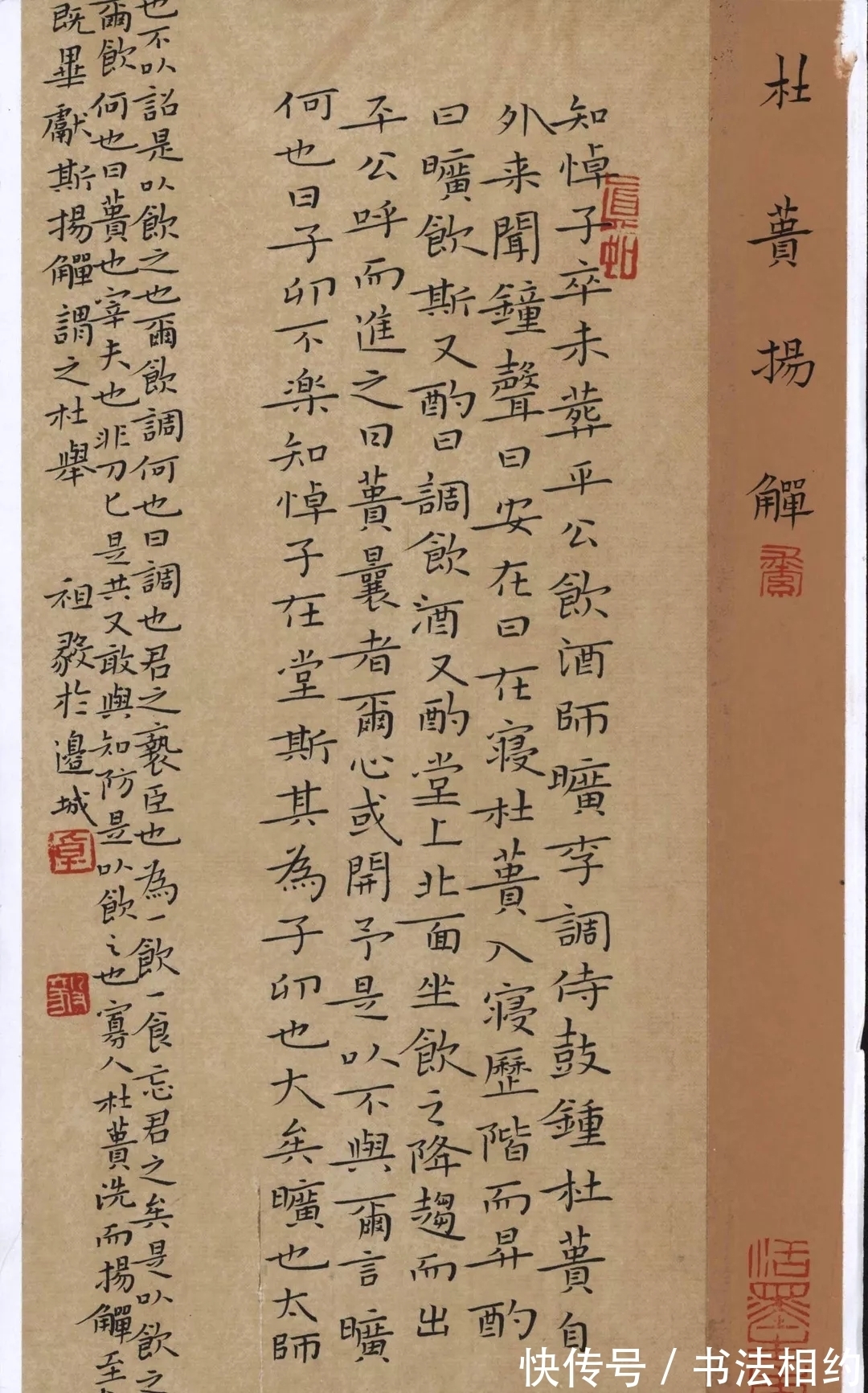 笔意|“书坛新秀”卓祖毅的硬笔书法唐法晋韵,洒脱飘逸,萧散简远