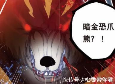 斗罗大陆2绝世唐门|动漫斗罗大陆2:玄老亲手击毙魂兽,送礼弟子第三魂环