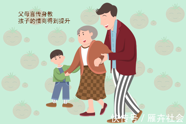 小萍|情商低的娃,多半有这五个特征,若不及时改,娃将来可要吃不少亏