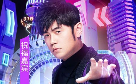 浙江|818晚会：浙江台力压湖南台收视夺冠，3大限定团同台，周杰伦亮相