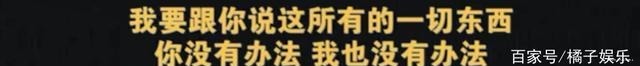 陈翔精心策划全翻车，复盘毛晓彤手撕渣男教程，保存以备不时之需