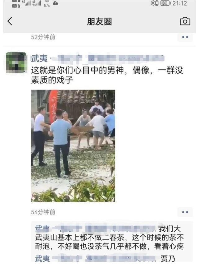 茶叶|《宝藏行》再惹争议，为节目效果用脚踢茶叶，丢地上踩没有公德心