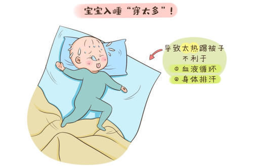 睡眠|孩子经常这样睡，不仅影响身高发育，抵抗力也会越来越差