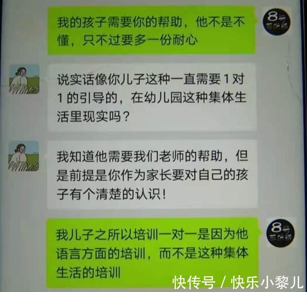 孩子不去幼儿园老说“一个人”，妈妈“蹲点”偷看，3天后怒了