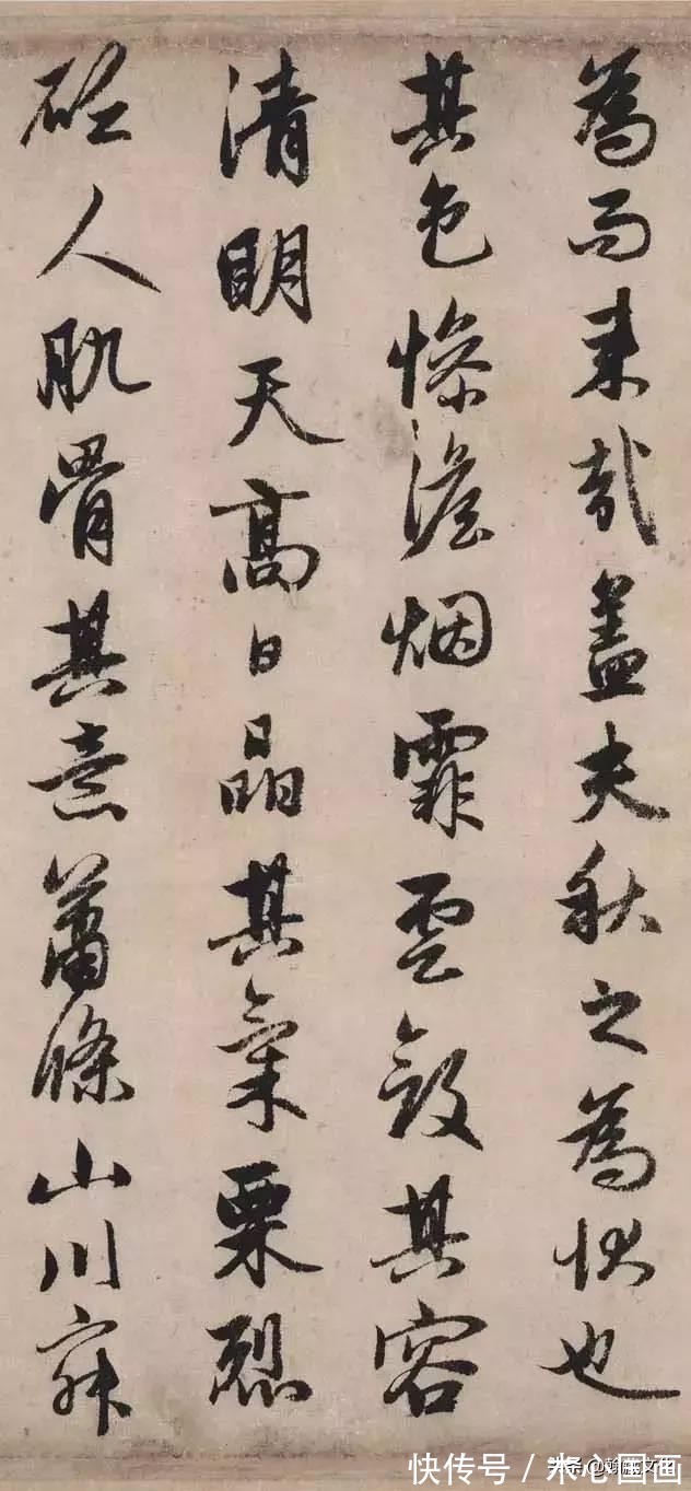 砭人&元 赵孟頫《秋声赋》欣赏:妍润多姿 意蕴清朗——