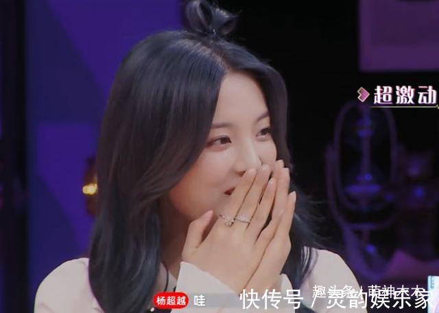 陳坤表弟錄戀愛節(jié)目成萬人迷男女嘉賓通吃,連楊超越都小鹿亂撞