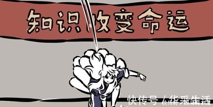 月饼|非人哉神怪们学校日常,小玉家长给老师喂月饼,九月带敖烈逃课