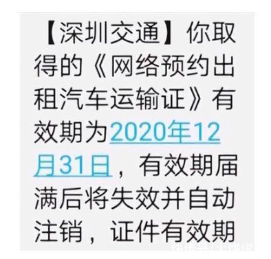 深圳|在深圳跑网约车到底赚不赚钱？技巧和选车才是关键