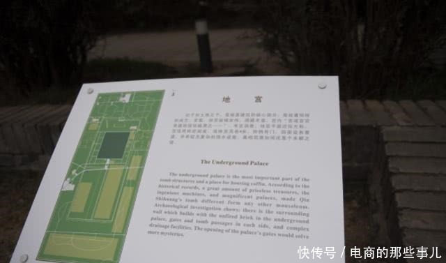 秦始皇|秦始皇地宫到底有没有水银考古挖掘被证实,专家我们想简单了