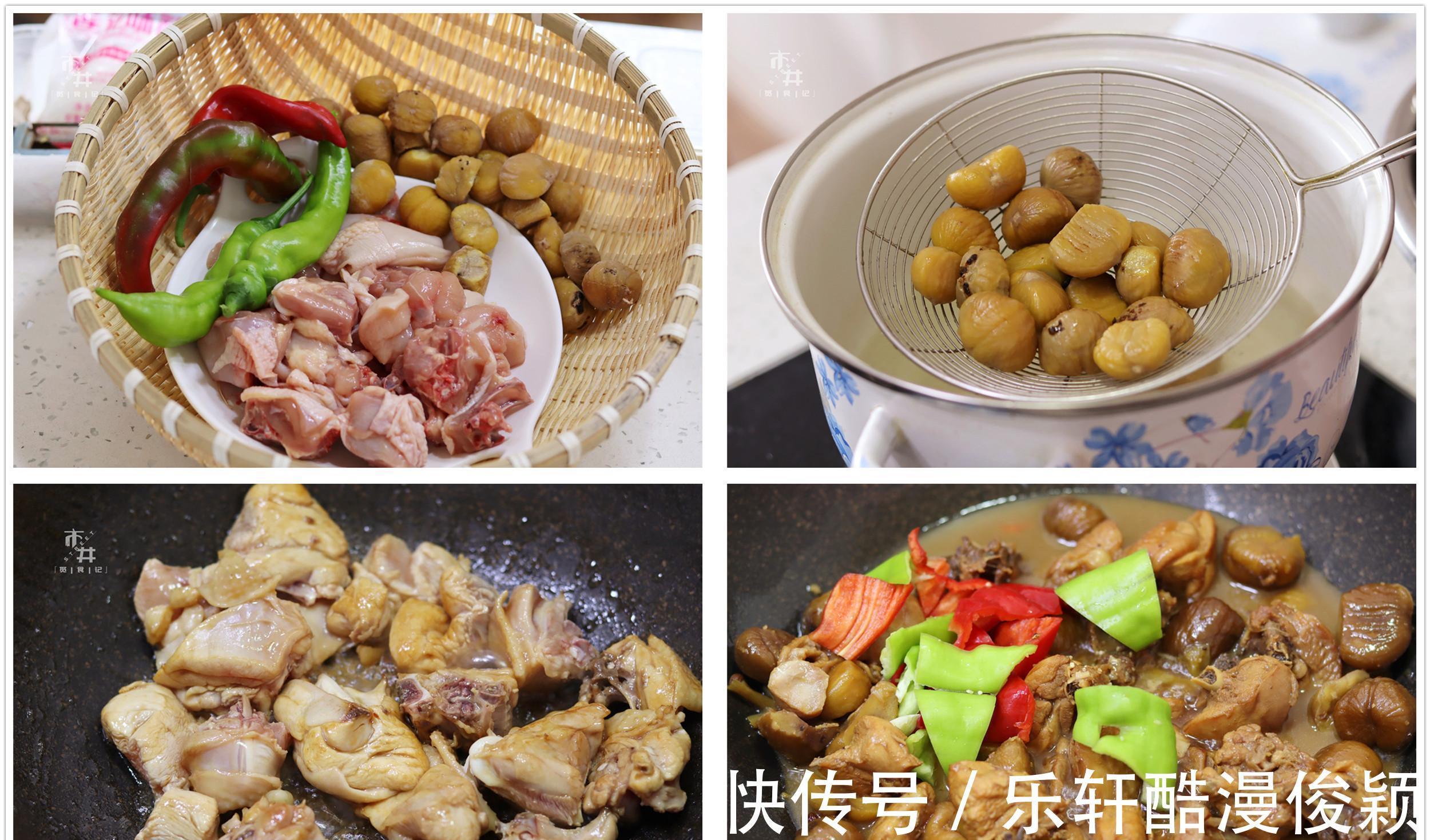小葱|中秋佳节,家宴6菜2汤已备好,荤素搭配合理,好吃不浪费