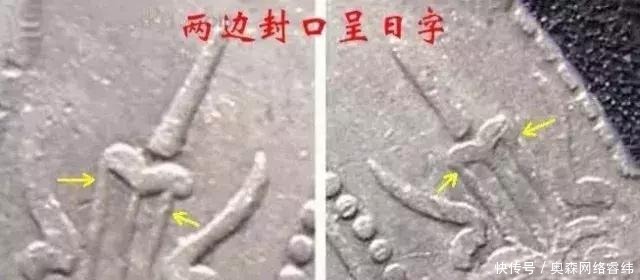  开国纪念币|鉴宝不求人，一文读懂孙小头真伪辨别技巧！（建议收藏）