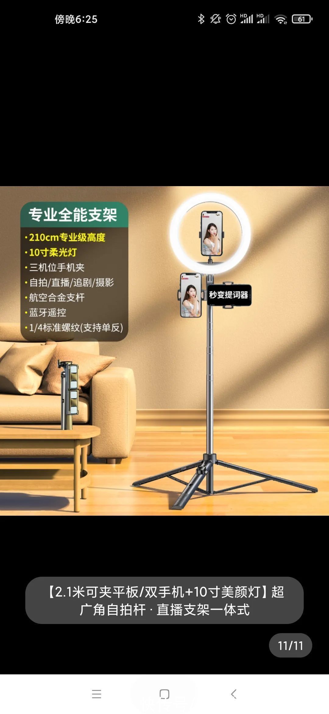 自媒体|从0到1打造视频号（4）视频制作的四大技巧