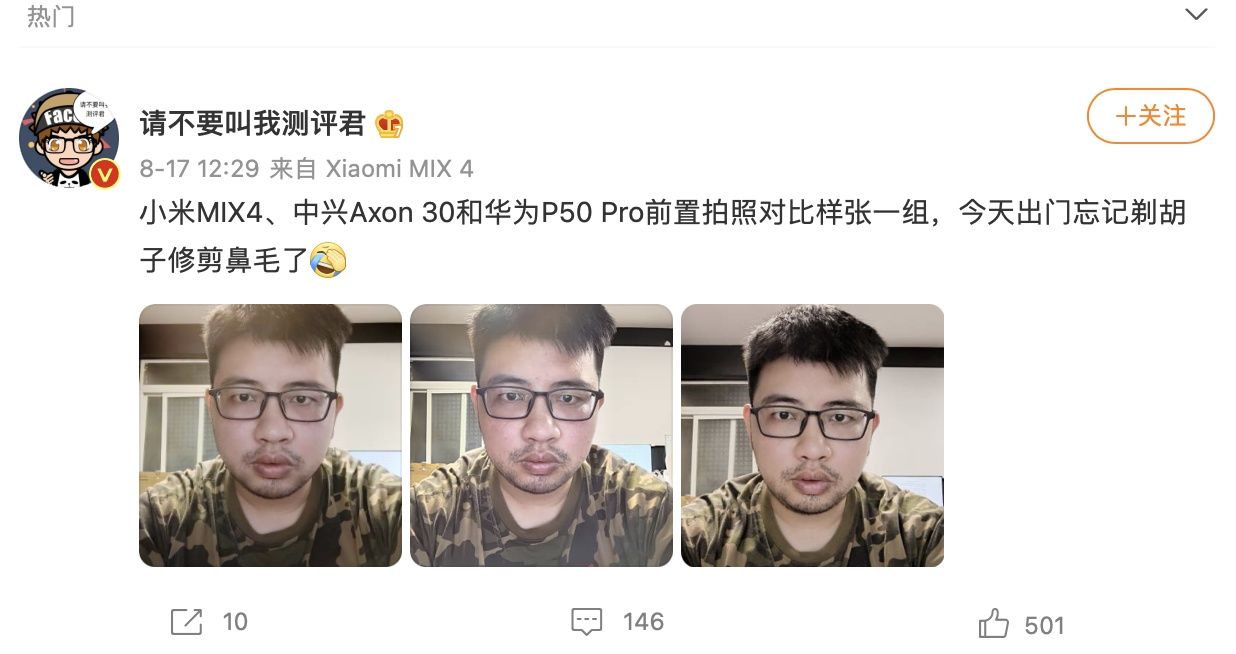 id|屏下Face ID？苹果似乎不太Care
