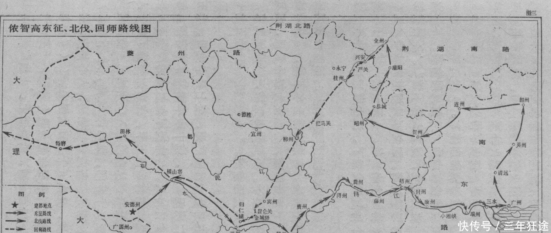 宋朝|与交阯有不共戴天之仇的侬智高,为何将起义的矛头指向了宋朝