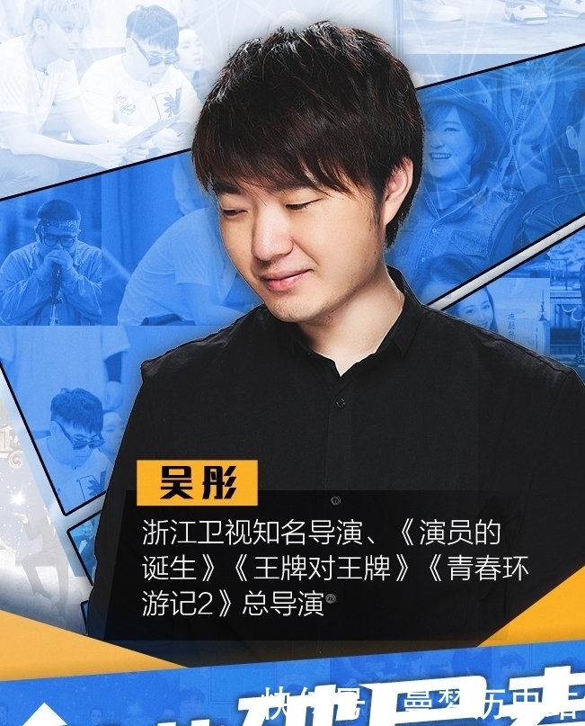 沙溢|IP沉浸式推理综艺《萌探探探案》官宣,这阵容怕不是要闹翻天了
