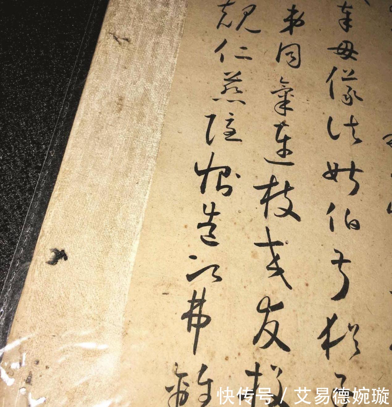 小草千字文|天下第一小草：唐代怀素《千金帖》面世