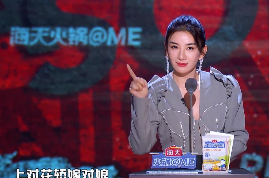 看提词器表演脱口秀?李诞的《吐槽大会》,黄子华看了估计要哭!