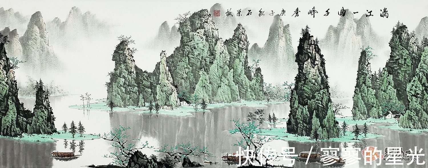 意境！石荣禄山水画 充满了诗情画意 表现出了山水画的天籁之美