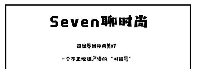 piter「护肤圈快讯」虚假标注“二裂酵母”含量？这合理吗！