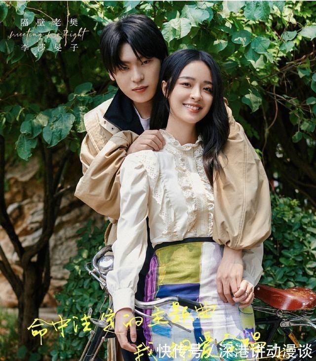 火花|首期节目中，张雨绮、周扬青等女嘉宾的相亲故事，浪漫火花四溅