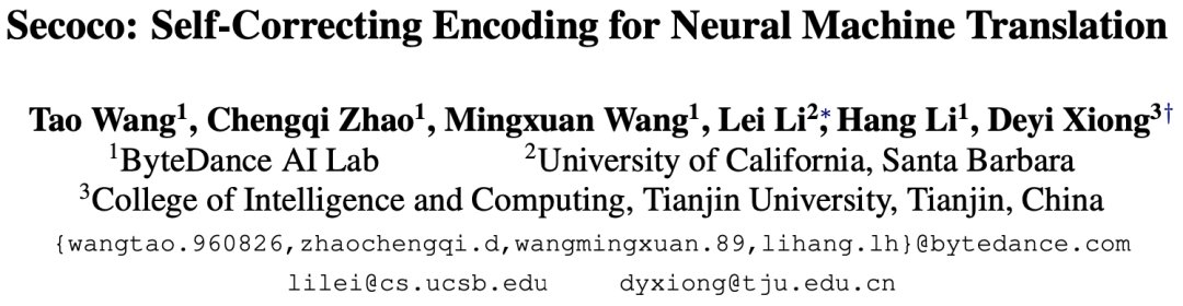 se|EMNLP2021 Findings｜字节火山翻译提出：基于自修正编码器的神经机器翻译