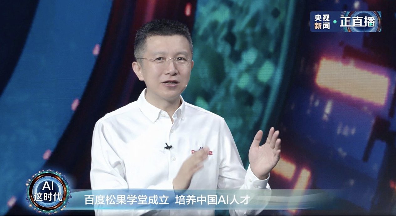 技术|百度世界2021：百度大脑升级、昆仑芯2量产、智能云加速AI落地