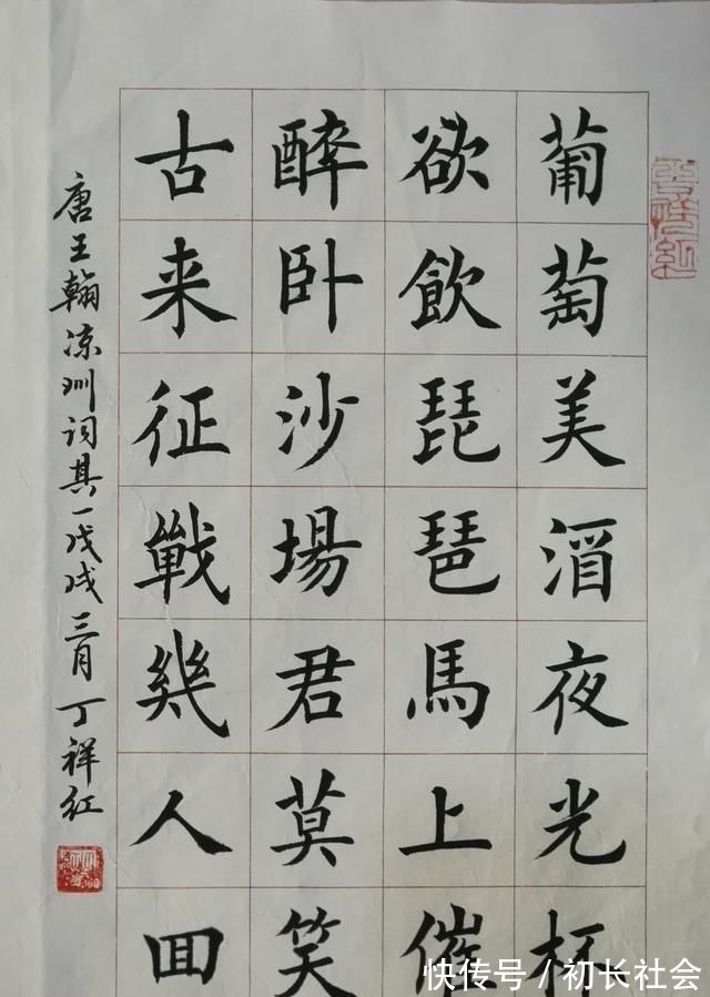 欧楷#他的楷书那么好,竟然不是中书协会员,以欧楷成名,柳楷亦精妙