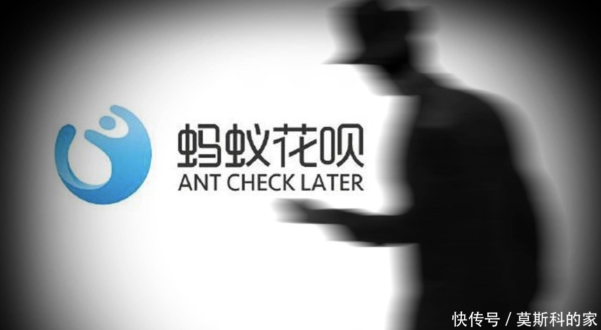 还款|花呗已借出3000亿,有人直接卸载支付宝拒绝还款,后果已经确认